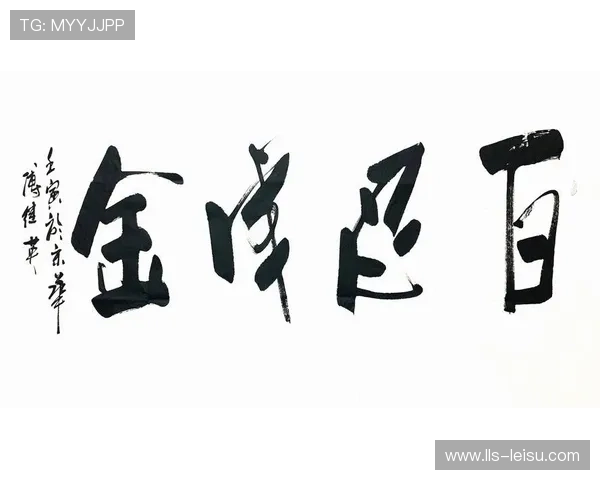 16岁中国小将姜景祺柜门贴“忍耐”二字自我激励