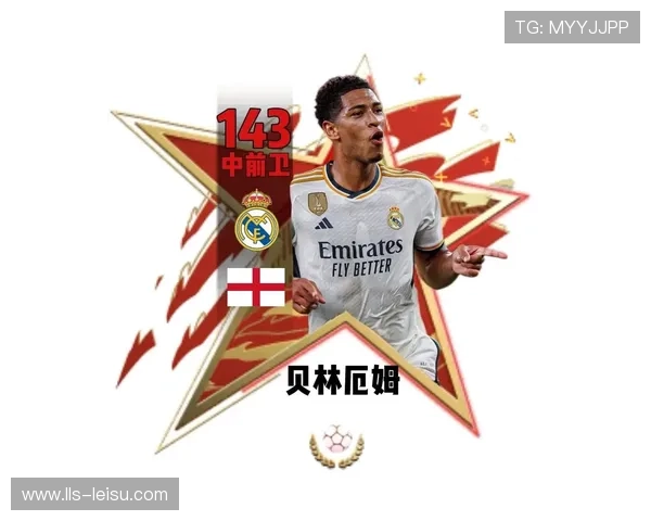 2025FC足球世界英超电竞中国赛落幕，阿森纳代表主播阿飞夺冠